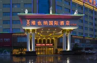 Vienna International Hotel (Bama) Hotels near Changshou Museum