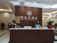 利川沁园春酒店