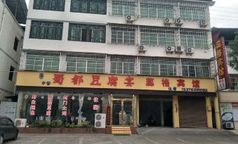 Jiange Tongge Hotel