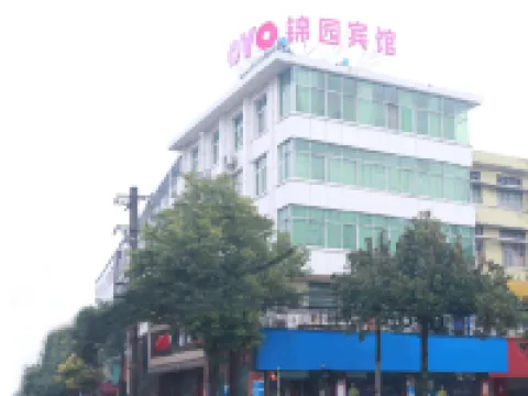 Chenggu Jin Yuan hotel Hotels in Chenggu