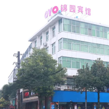 Chenggu Jin Yuan hotel Отели в г. Чэнгу