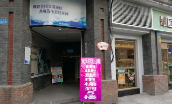 Chongqing Happy Time Theme Apartment