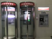 重庆银鑫世纪酒店 - 自动柜员机