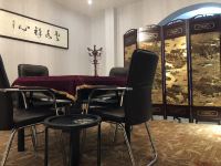 泾阳宇行主题酒店 - 麻将大床房