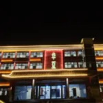 Huaxia Hotel Hotels in Yongnian District