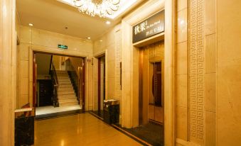 Qiu Guo Hotel (Tianjin Binhai Second Street)