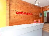 OYO广州豪鑫酒店 - 公共区域