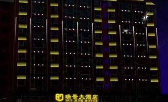 Rui Jing Hotel