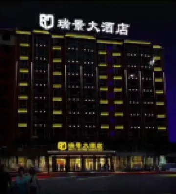 Rui Jing Hotel