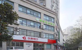 Greentree Inn (Shanghai Railway Station Macau Road)