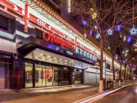 西安鐘樓北大街希爾頓歡朋酒店 鄰近西安城牆的酒店