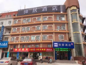 Ease Hotel (Shanghai Chuanhuan South Road Chuansha Metro Station)