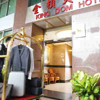 Kingdom Hsinchu Hotel Hotel Exterior