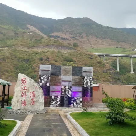 Lushui Nujiang Bund Hotel
