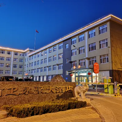 Qianwei Yongju Hotel Hotels near Yantai University