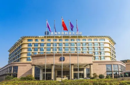 Beishang Shenghui Fortune Hotel Отели рядом с достопримечательностью «Wuhu University»