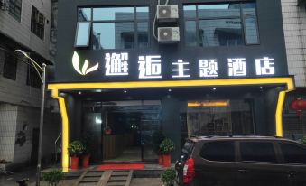 Encounter Theme Hotel (Meicheng Garden)