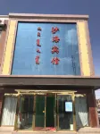 Shahai Hotel, Alxa Right Banner Hotels in Alxa Right Banner