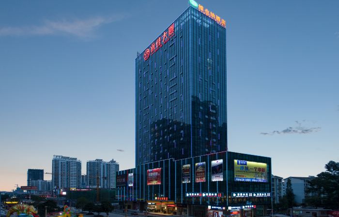 Vienna Hotel (Laibin North Station)