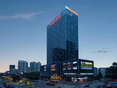비엔나 호텔 (라이빈 북역) 라이빈 경기장 주변 호텔