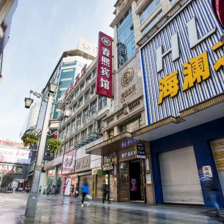 Chun Xi Hotel (Chengdu Chunxi Road Taikoo Li)