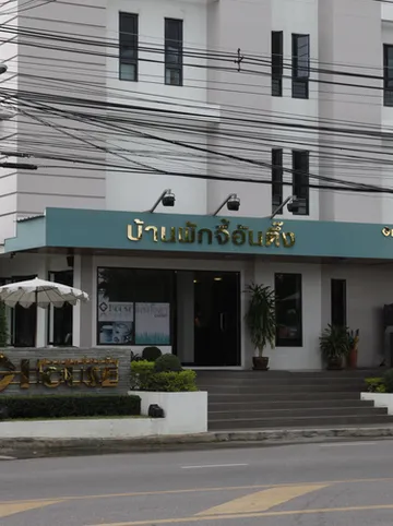 รูปภาพของโรงแรม จีเฮ้าส์ หัวหิน