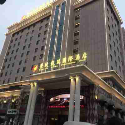 Rong Xin Carrie International Hotel Hotel Exterior