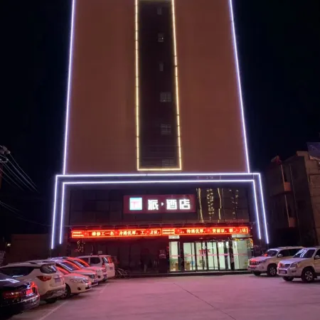 Pai Hotel (Fuping Pinyang Avenue)