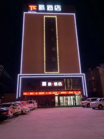 Pai Hotel (Fuping Pinyang Avenue)