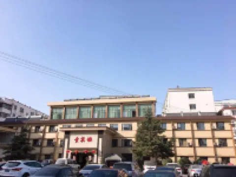 Xixia Mountain City Hotel Hotels in Xixia