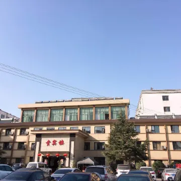 Xixia Mountain City Hotel