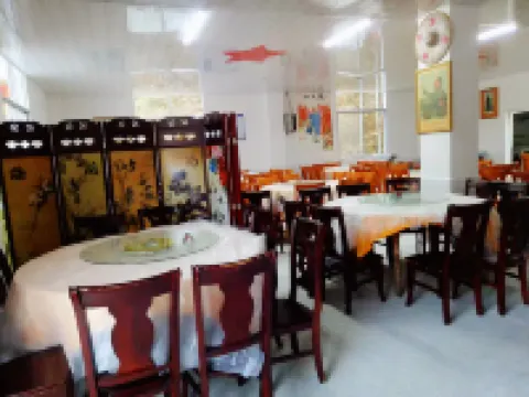 井岡山紅米飯酒家