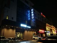 如家酒店(沈阳铁西香江店) - 酒店外部