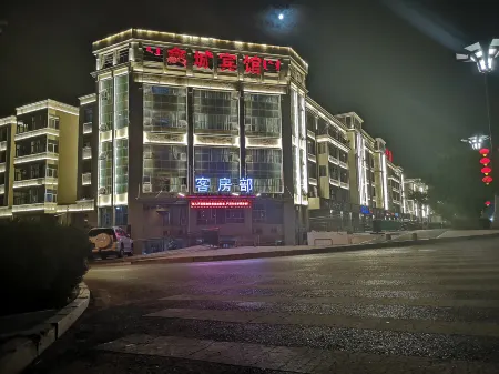 Alxa Zuoqi Zhonghua Road Xincheng Hotel Отели в г. Алашань-Цзоци