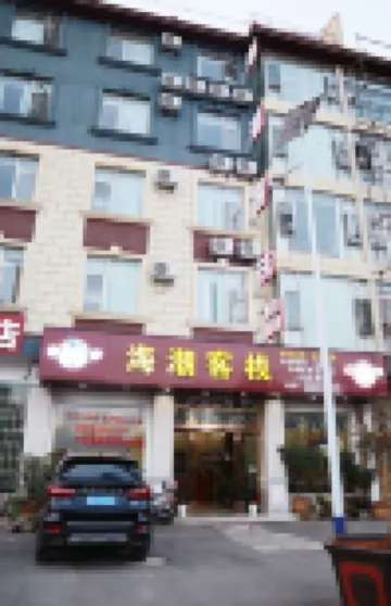 Fuxian Lake Sea Chao Inn (Gushan Scenic Area)