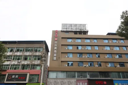Valley Business Hotel Отели рядом с достопримечательностью «Qiushou Uprising Xiushui Memorial Hall»