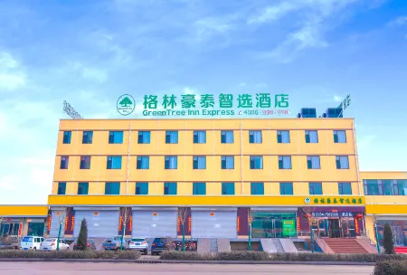 GreenTree Inn Hotel Отели в г. Цзесю