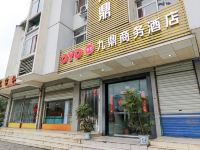 OYO成都九鼎商务酒店 - 酒店外部