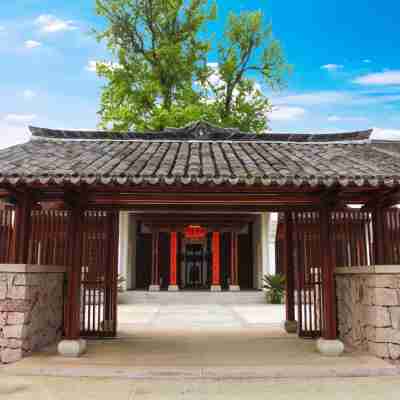 武義延福苑酒店 Hotel Exterior