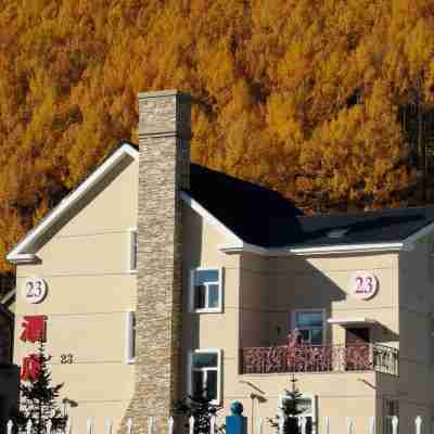 阿爾山麗澤氧吧度假村23棟 Hotel Exterior