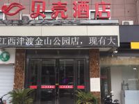 贝壳酒店(镇江西津渡金山公园店)