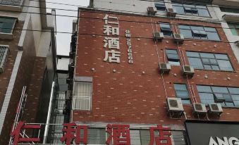 Wugang Renhe Hotel