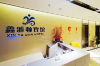 Xinyadun Hotel Hotels in Jixi