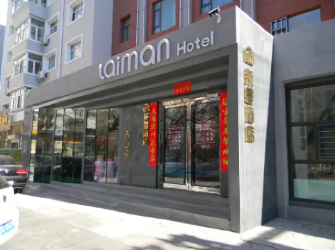 Laiman Hotel Отели в г. Цицикар
