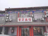 巩义百万宾馆