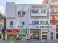 汉庭优佳酒店(上海西藏南路二店)