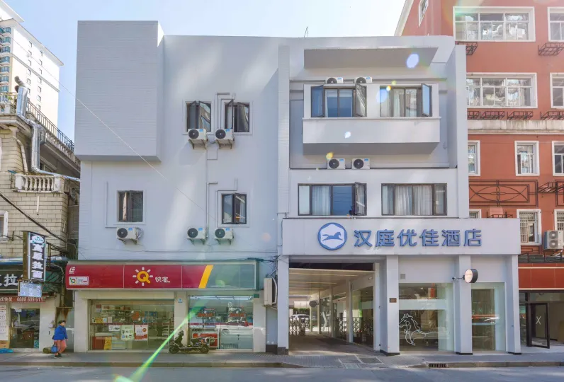 HanTing Premium Hotel (Shanghai Xizang South Road Second Store)