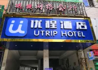 Youcheng Hotel (Wuxuan Ocean City Branch)