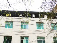 西安K元素酒店