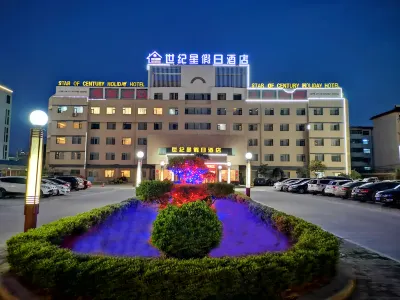 Century Star Holiday Hotel (The Ancient City of Shangqiu Nanjing Road) Hotels in The Ancient City of Shangqiu